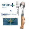 Insert Set / Beech wood with Lanyard - OPINEL USA